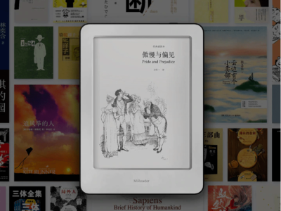 Xiaomi Mi Reader Header